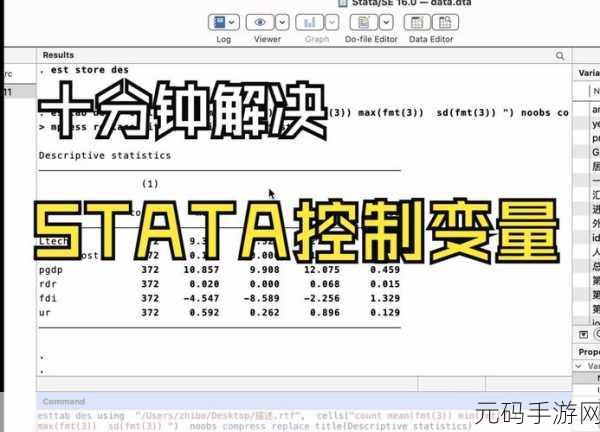 C中 Stathread 对数据库访问的优化可能性探究