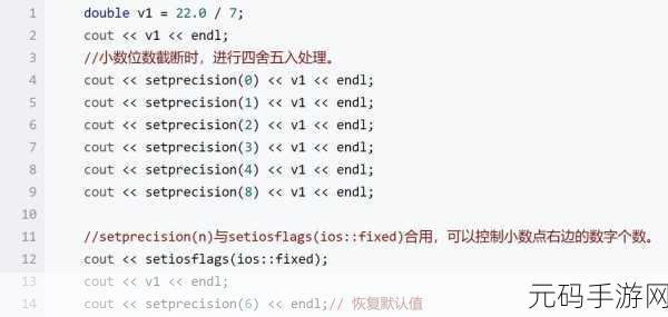 掌握 C++中 cout 的实用技巧指南