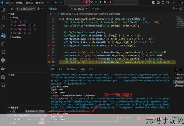 掌握 C++中 cout 的实用技巧指南