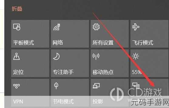 轻松掌握 Win10 无线投屏设置与使用秘籍