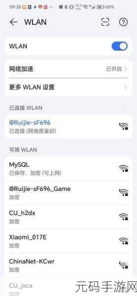 路由器游戏加速大揭秘，到底有没有用？
