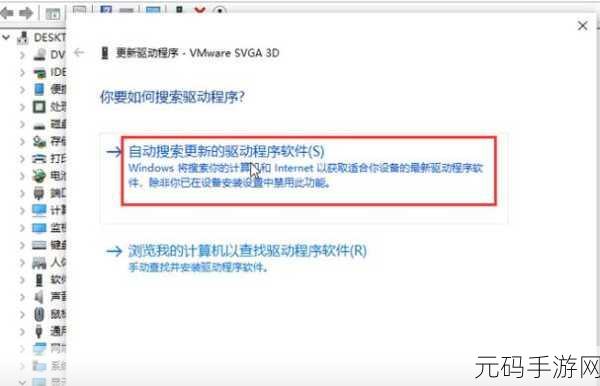重装 Windows 系统后,显卡驱动安装难题的完美破解