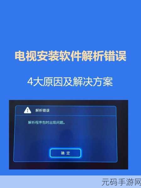 轻松搞定！TV 盒子助手连接电视与盒子安装应用全攻略
