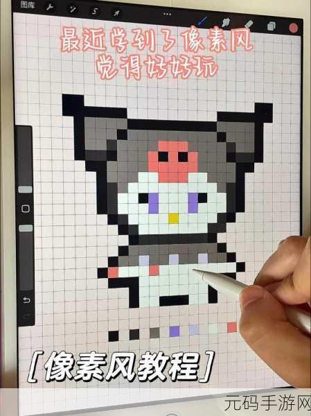 Procreate 绘画颜色获取秘籍大公开