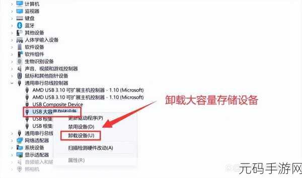 笔记本文件莫名消失?破解之法在此!