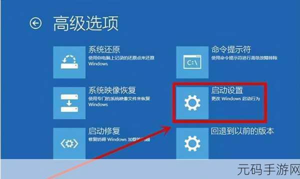 Win10 系统关机难题破解秘籍