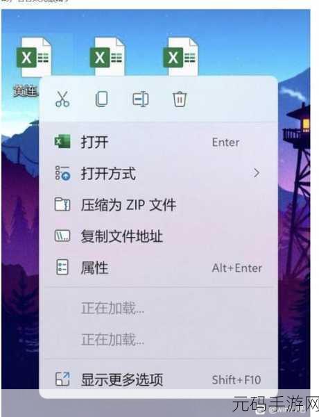 Win11 调整文本大小竟致桌面图标消失？解决之道在此！