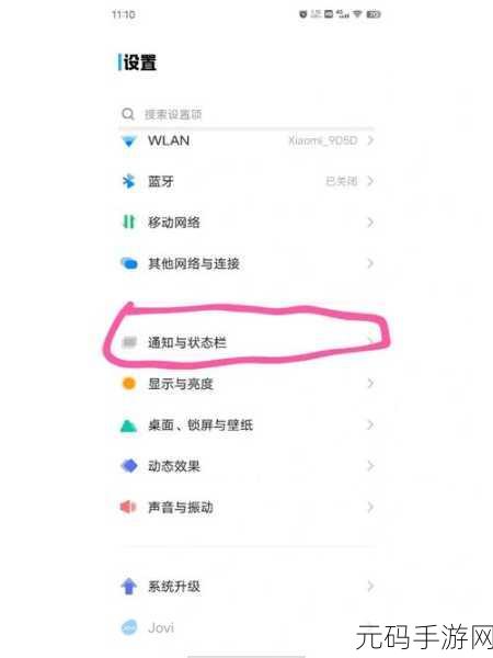 微信电话不显示?原因大揭秘及解决攻略