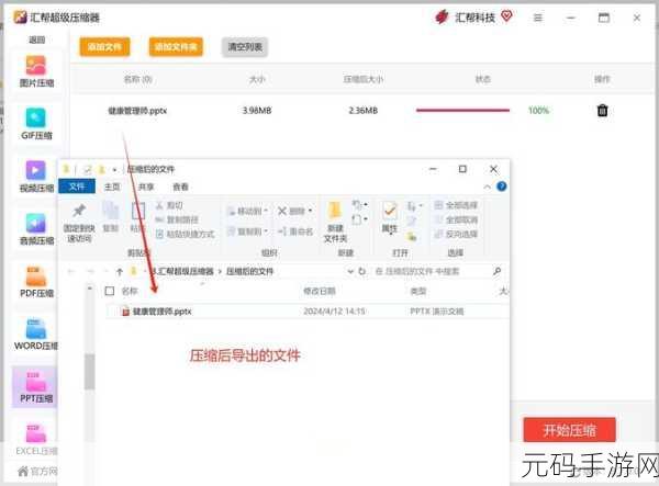 保障 JS 压缩安全性的关键策略
