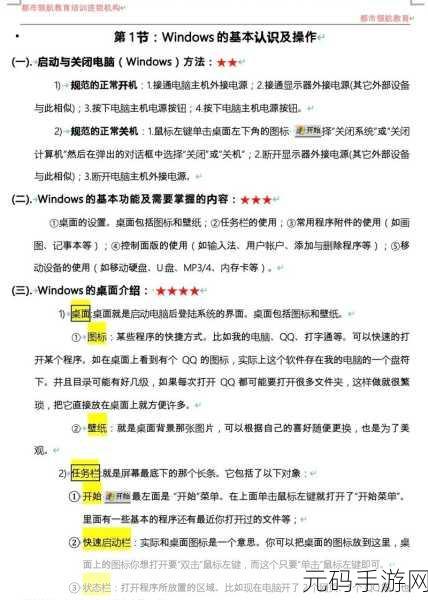 轻松辨别电脑系统,实用指南与技巧