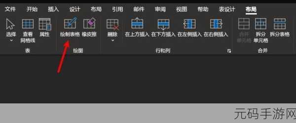 手游攻略,轻松搞定单元格中的斜杠技巧大揭秘