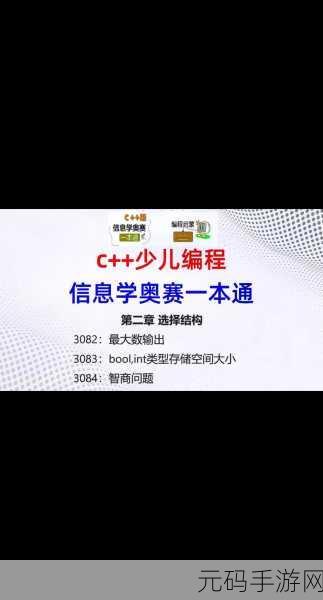 探秘 C++模板元编程的精妙设计之道