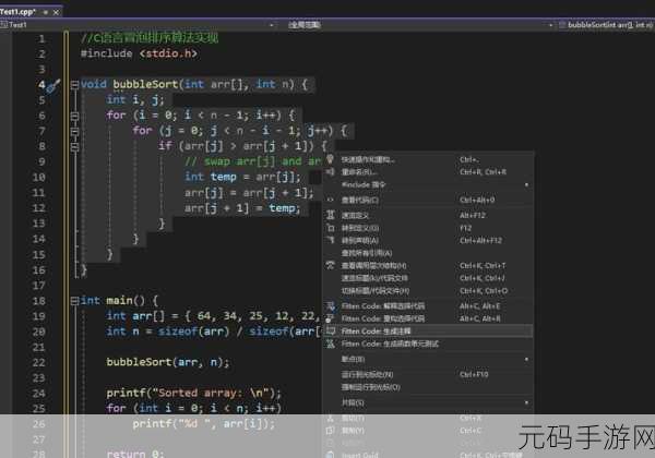 探秘 C++模板元编程的精妙设计之道