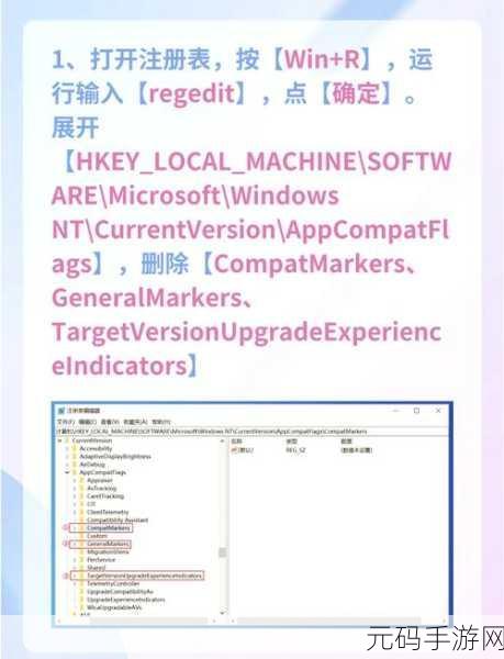 Win11 关机难题破解秘籍