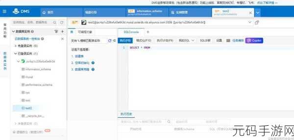 探索云主机中 MySQL 数据库的版本奥秘