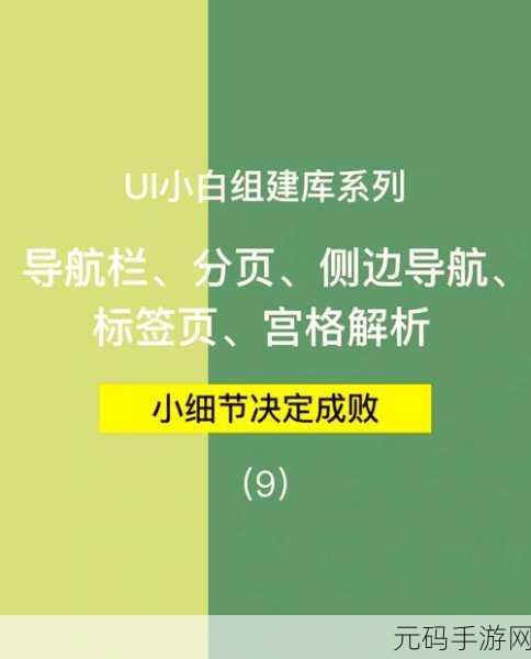 掌握 PHP 数据分页秘籍,杜绝错误困扰