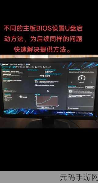 七彩虹主板 Bios 中硬盘模式的巧妙切换秘籍