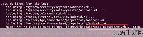 Android Xposed 对应用安全的影响究竟如何?