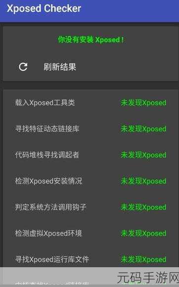 Android Xposed 对应用安全的影响究竟如何?