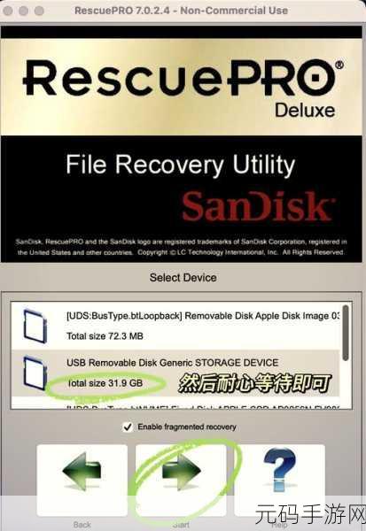 SD 卡格式化数据恢复秘籍大公开