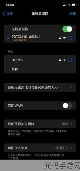 Win11 网络连接消失之谜,解决攻略大揭秘