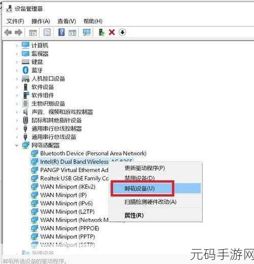 Win11 网络连接消失之谜,解决攻略大揭秘
