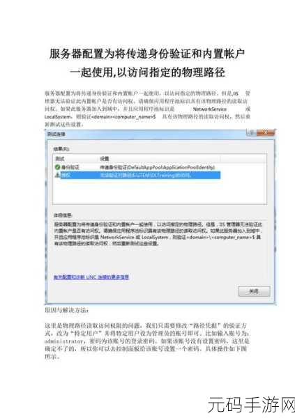 深入探究,Redis Incrby 与其他命令究竟有何不同