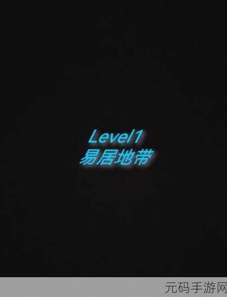 探索 PHP Leveal 的神秘作用