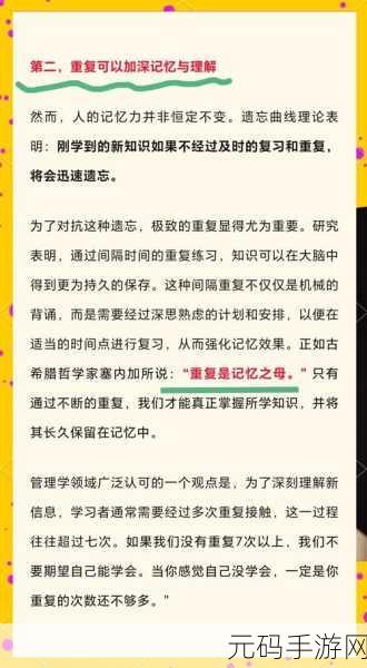 轻松掌握！WPS 表格高亮显示重复项的秘诀大公开