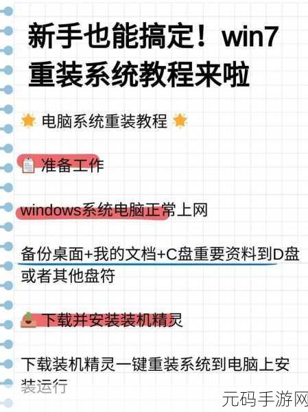 轻松搞定!Win10 利用 PowerShell 重启电脑秘籍