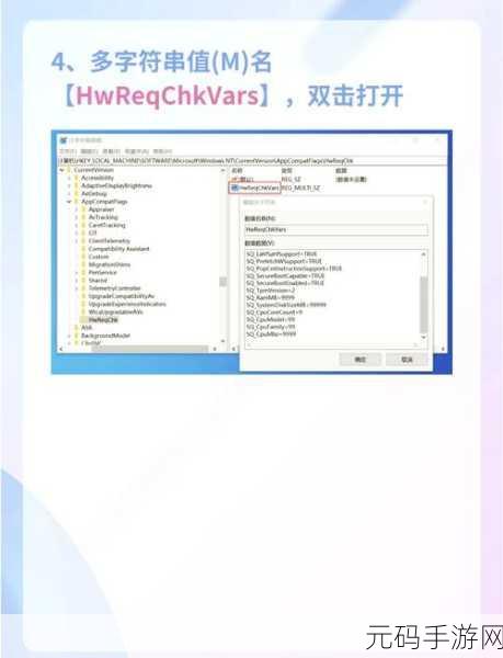 Win11 任务管理器打不开?终极解决秘籍在此!