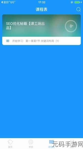 轻松破解开机蓝色方框与英文难题的秘籍