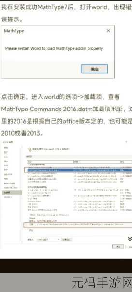 轻松搞定!WPS 文档手机号中间四位批量变星号秘籍