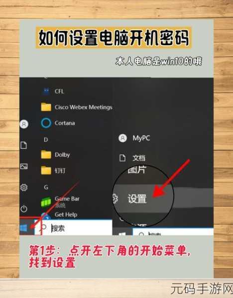 Win11 系统华硕电脑指纹识别设置秘籍