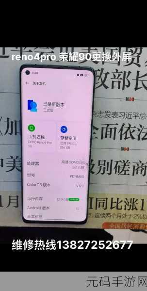 手机视频损坏修复秘籍,轻松拯救你的珍贵影像