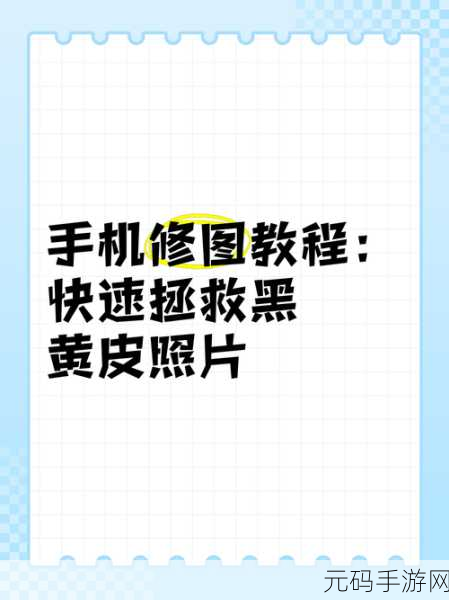 手机视频损坏修复秘籍,轻松拯救你的珍贵影像