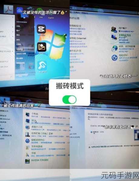 轻松搞定！Win10 系统中 PS 界面字体大小调整秘籍