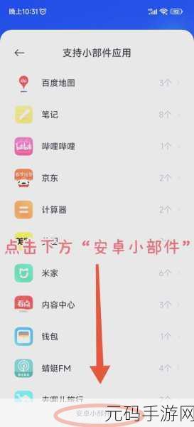小米手机视频删除后的神奇找回秘籍