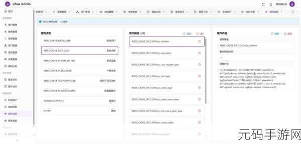 掌握 PHP 进程资源占用监控的关键技巧
