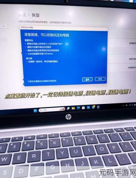 轻松解决电脑无法开机的系统重装秘籍