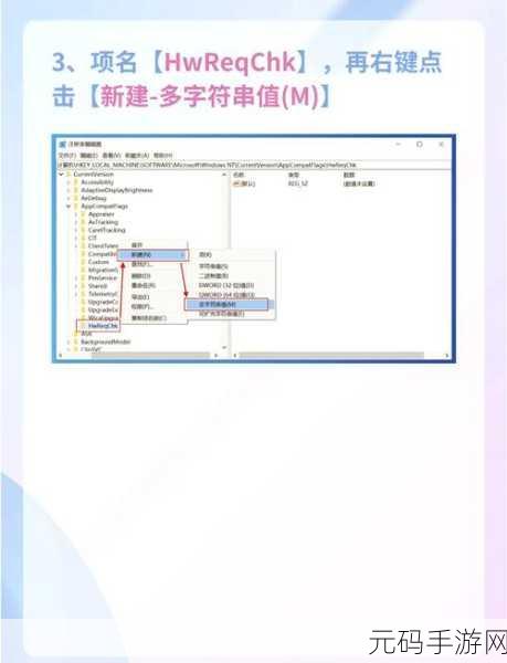 Win11 系统文件修复秘籍大公开