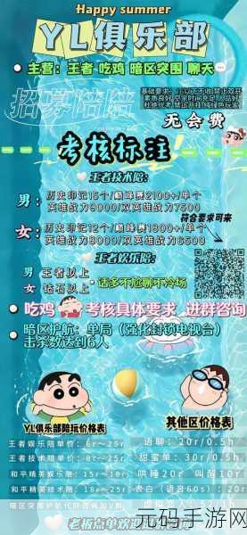 捞月狗 APP 陪玩秘籍，轻松找到理想玩伴的详细攻略
