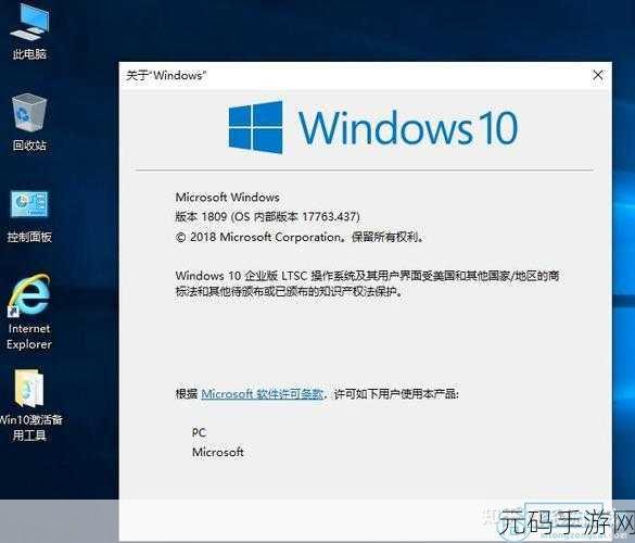 Win10 映像损坏修复全攻略，轻松解决大难题