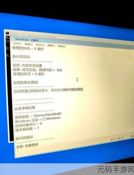 玩游戏时突发蓝屏,原因大揭秘!