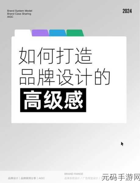 Android 多语言支持,打造极致体验的秘诀