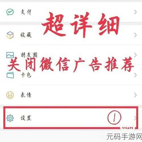 酷我音乐个性化广告关闭秘籍大公开