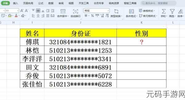 Excel 神技巧,轻松判断数值区间