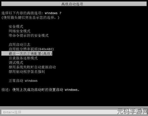轻松搞定!不重装 Win10 修复 0xc000014c 电脑蓝屏秘籍