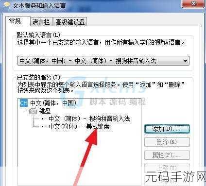 搜狗输入法无法输入中文?独家攻略助您轻松解决!