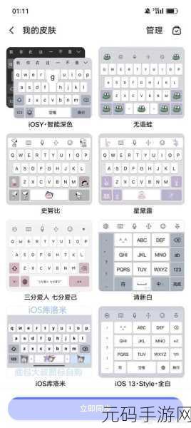 搜狗输入法无法输入中文?独家攻略助您轻松解决!
